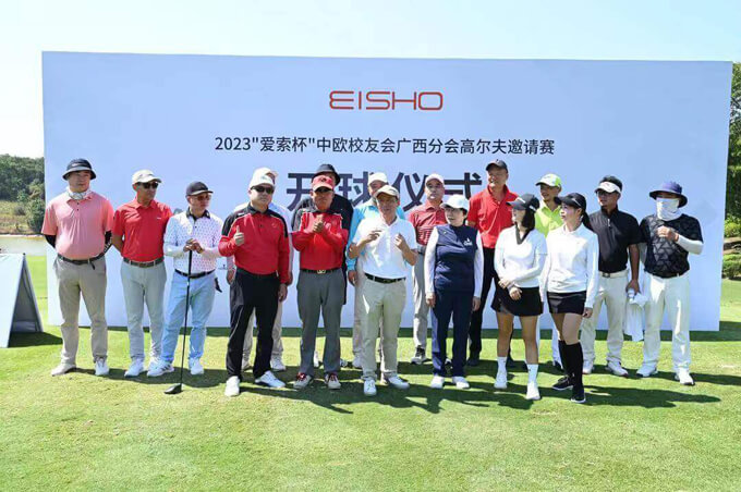 EISHO Group and CEIBSAA Guangxi: Forging a New Journey